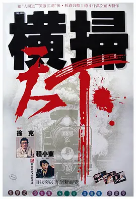 同年龄