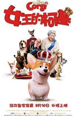 免费男同