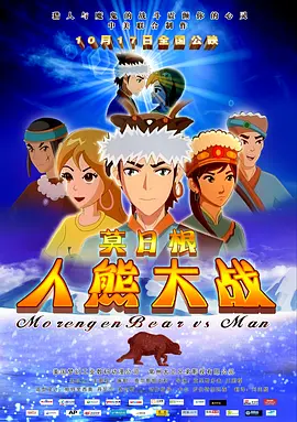 迷你裙