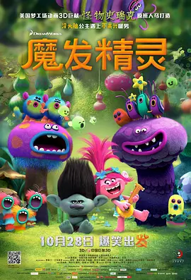小芳的性福生活