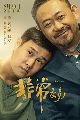 护理面试