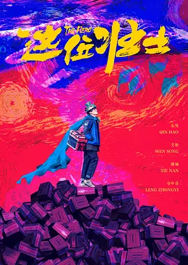 蓝天航空王静无删减版