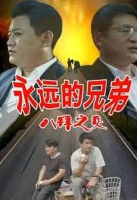 国产精品高清全国免费观看