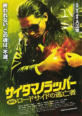 出租屋的交换