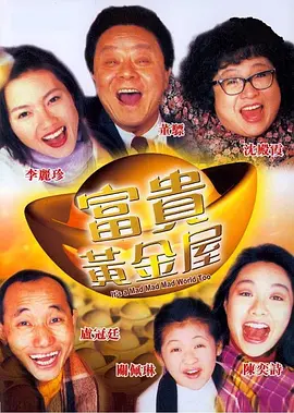 一道本高清香蕉网