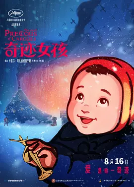 av亚洲午夜网站福利天堂