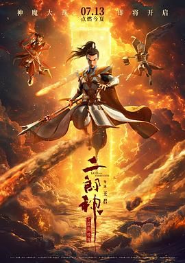 伊人五月综合