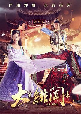 国产精品久久久久桃色tv