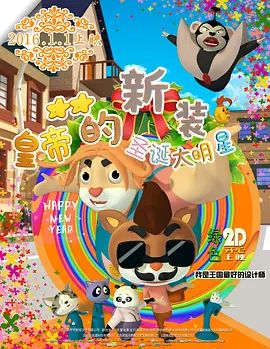 全国消防日是44945吗