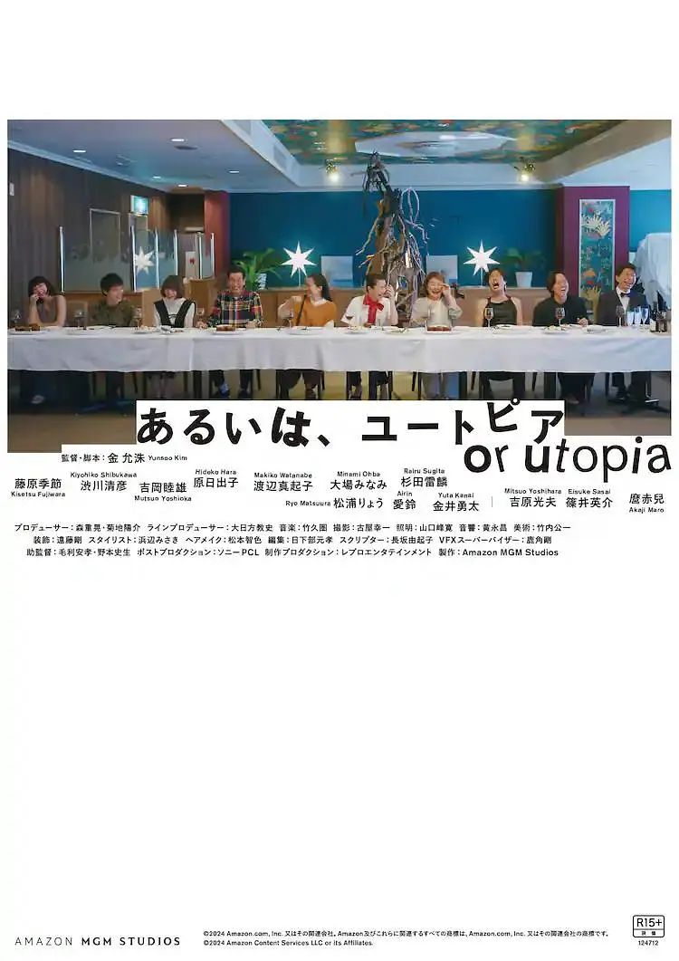 国产精品免费一区二区三区观看