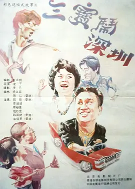 色吊丝中文字幕