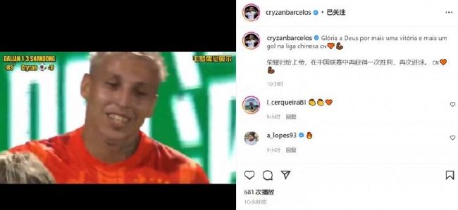 国产在线视频色综合