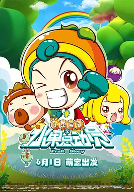 巨媳妇的不伦2018