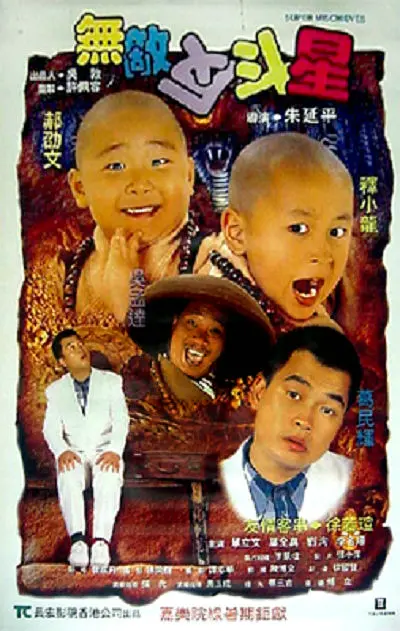 条件爸爸：傍大款