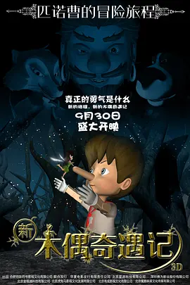 暮色心约电视剧星辰影院