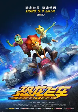 职场爱情故事