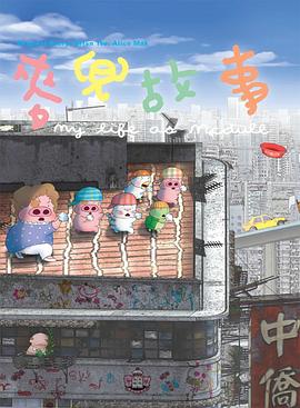 青青干视频