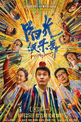 福利在线看片
