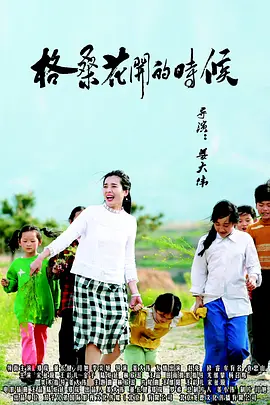就要操