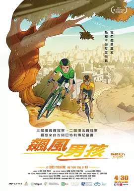 姐妹：禁闭的记忆