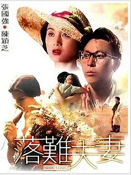 2020国产成人久久精品