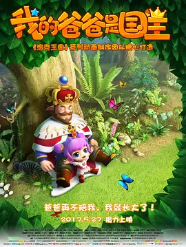 我们班妖艳的辅导老师