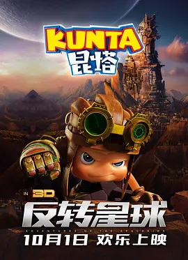 国产精品色哟哟