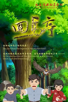 国产成人精品.一二区