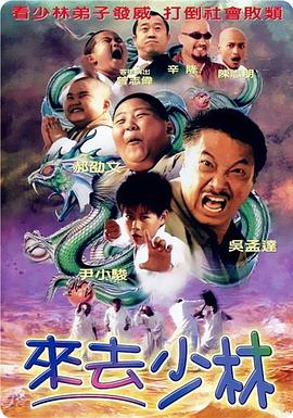 大婶在屁股上着火