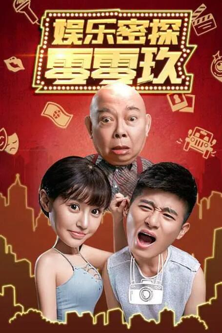 中文字幕在线观看免费视频