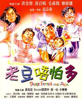 日韩欧美一二三