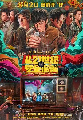 青青伊人国产