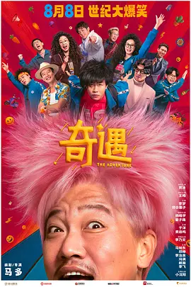 亚洲一二三区在线观看