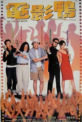 在线一区二区三区做爰视频网站