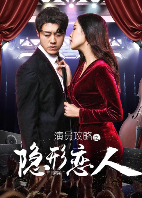 继母4