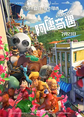 婷婷色图