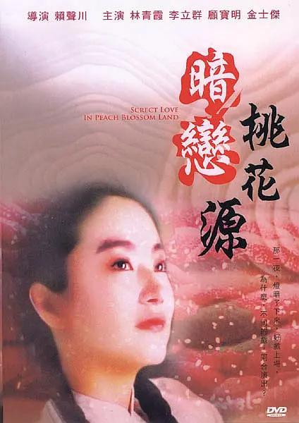 久久久精品日本一区二区三区