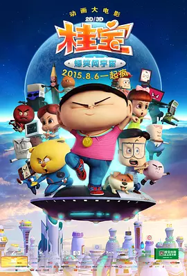 成人福利免费在线观看