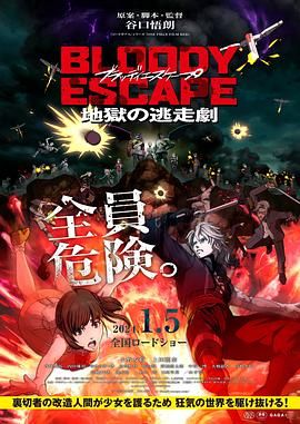 色喜人体