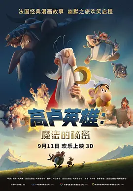 姐姐的爱情树
