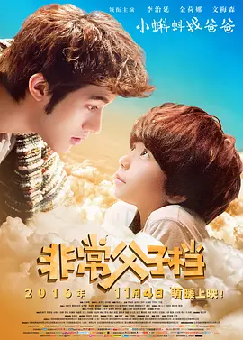 gay japanese gv 筋肉