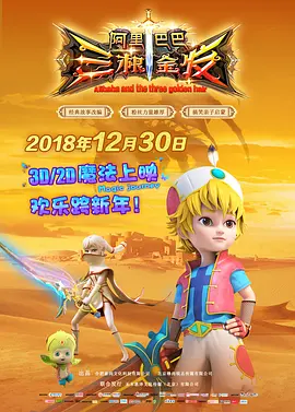 电商关键词