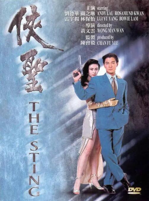 入禽太深免费看在线