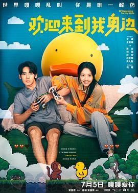 伤心酒吧7