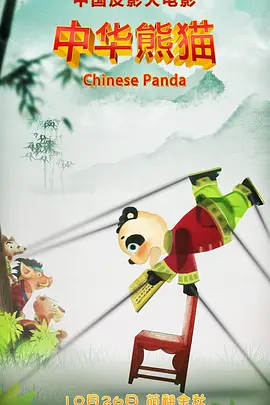 午夜国产小视频
