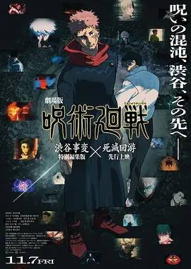 来了天使们都市篇