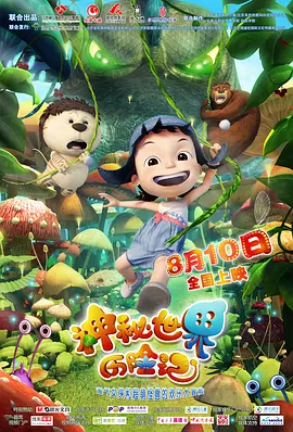 三级精品视频在线播放