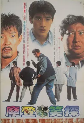 金钱的味道