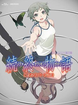 久久国产热