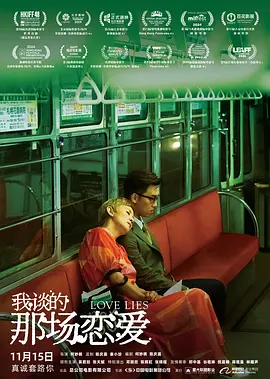 亚洲欧美综合另类在线卡通